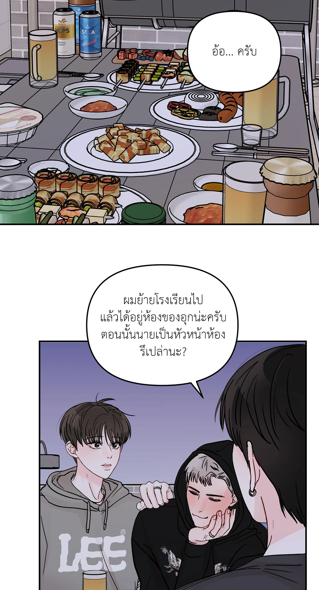 หน้า 49