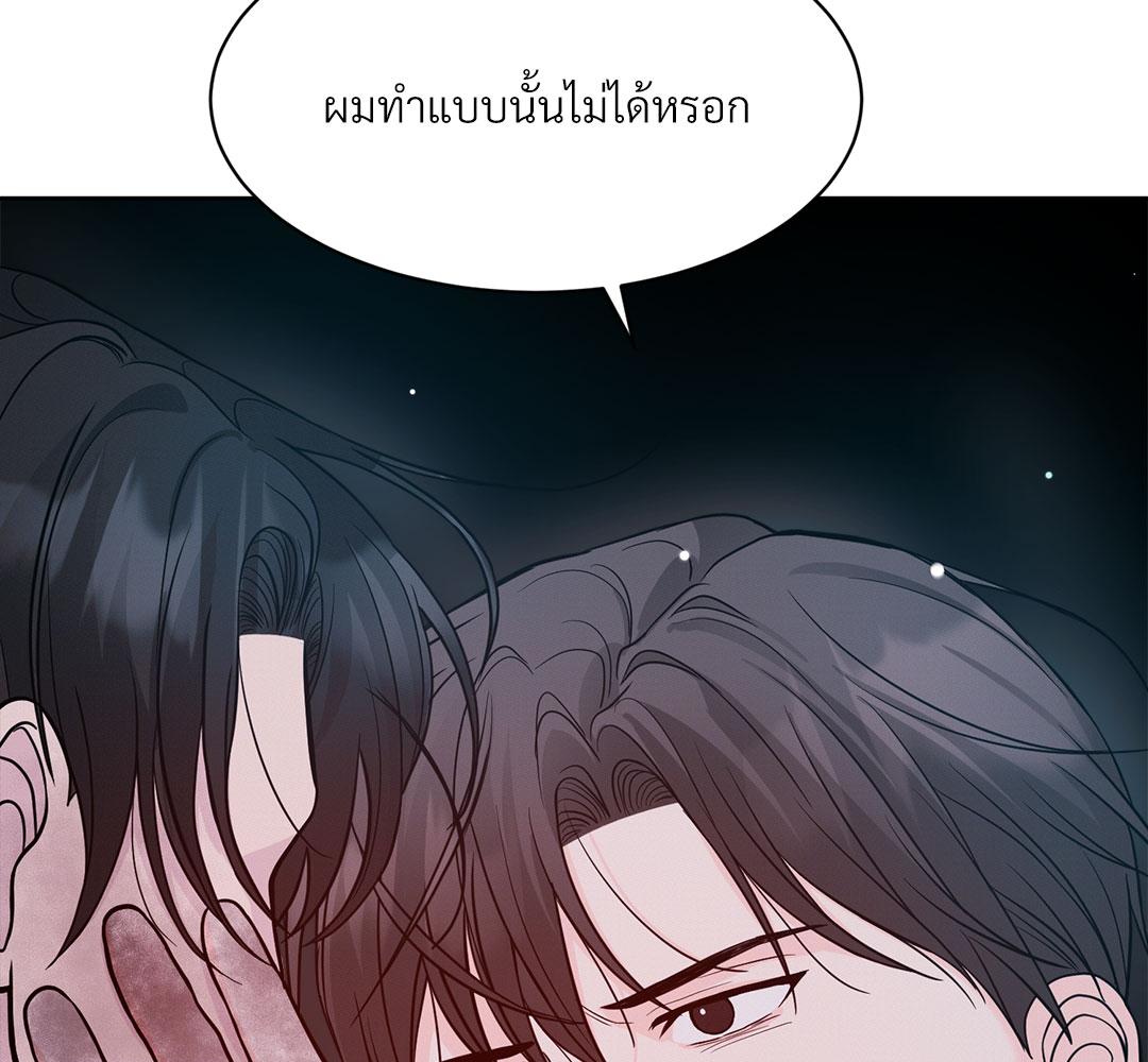 หน้า 85