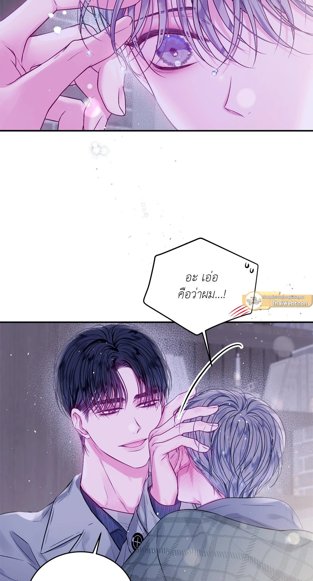 หน้า 26