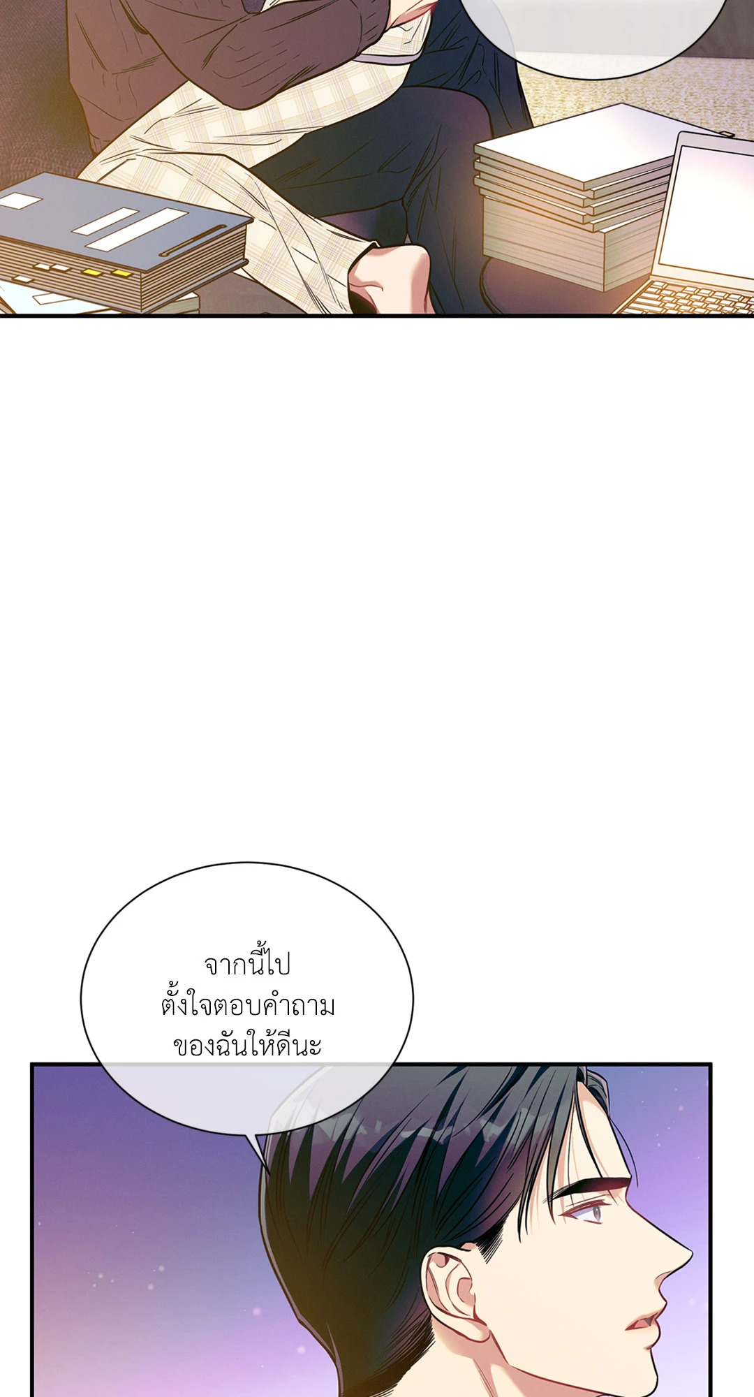 หน้า 49
