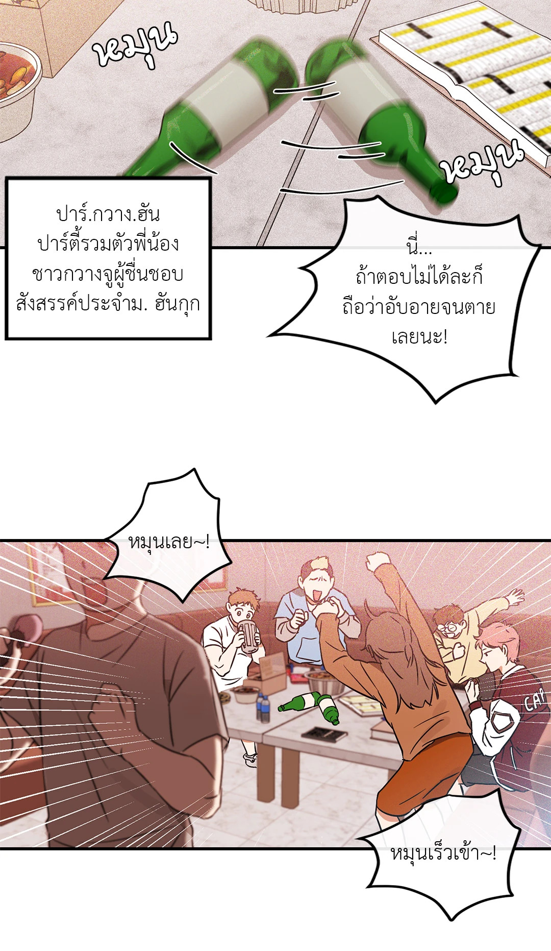 หน้า 39