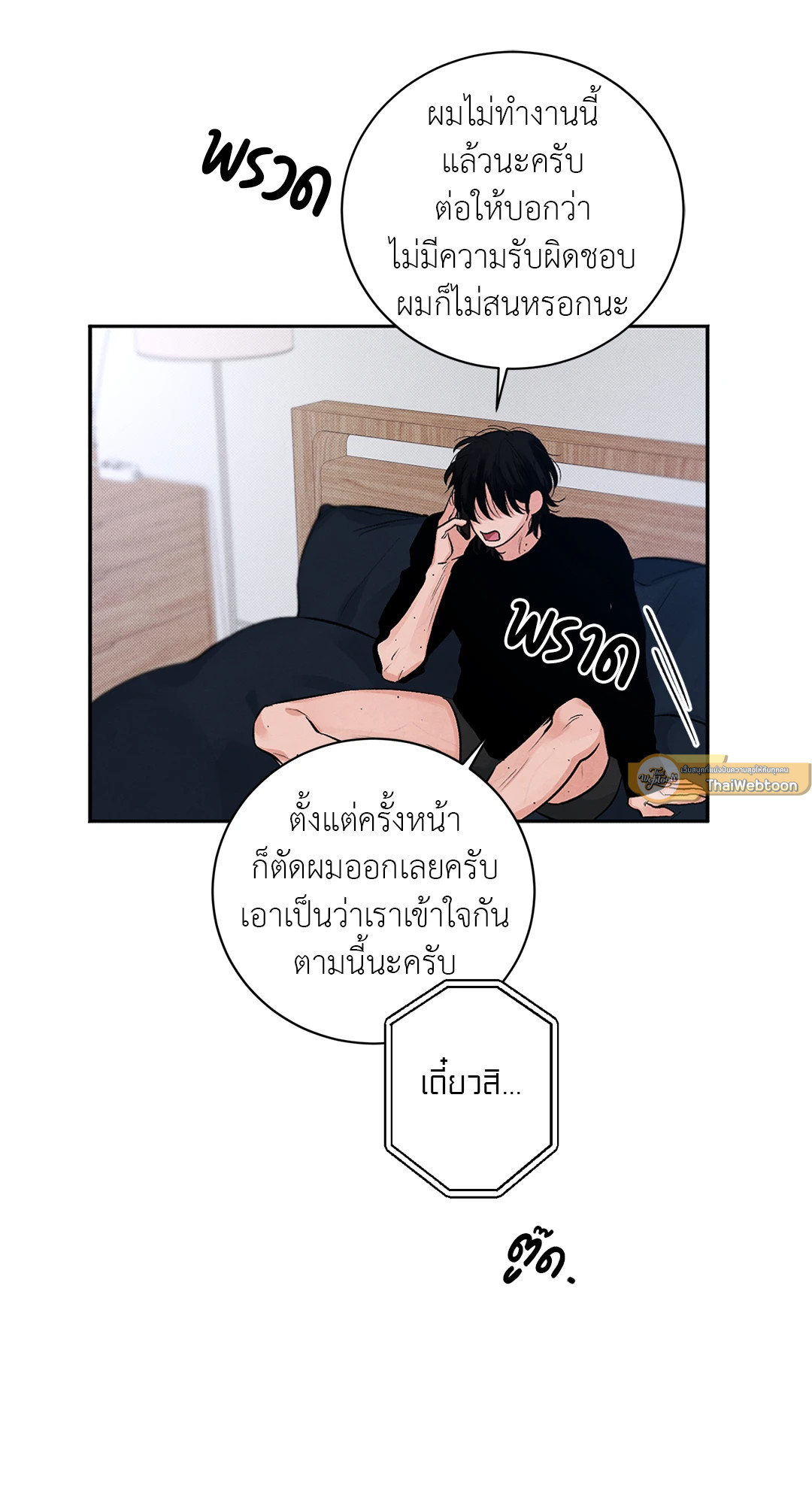หน้า 45