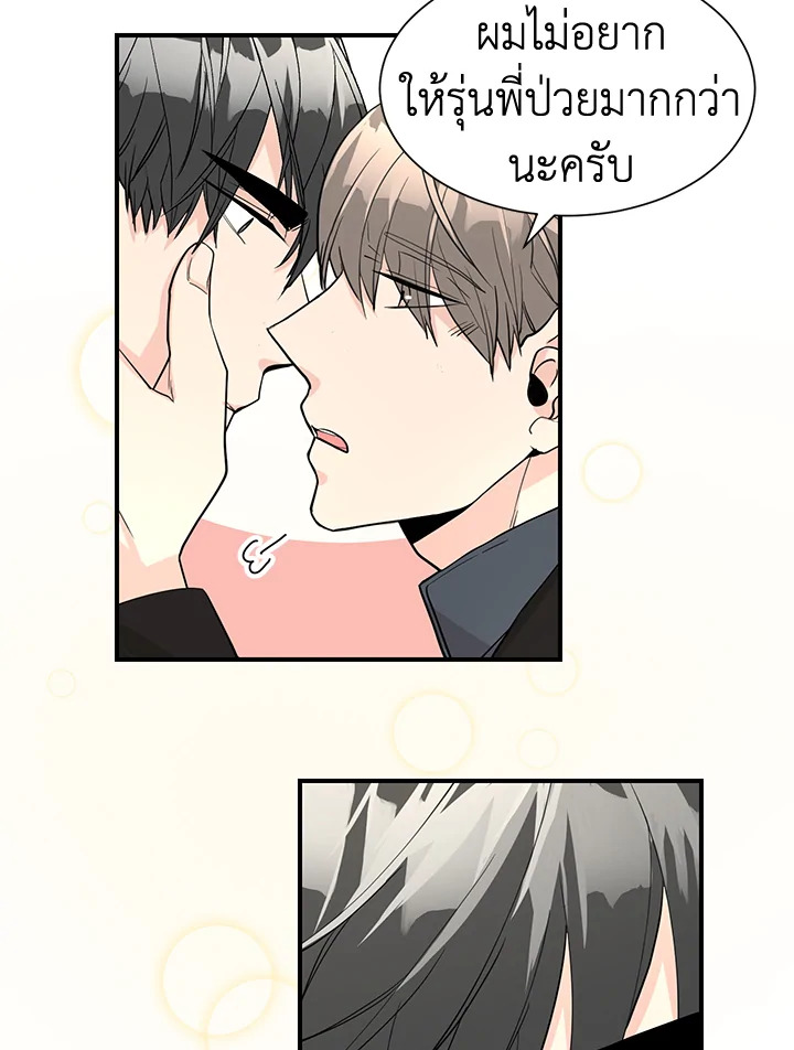 หน้า 44