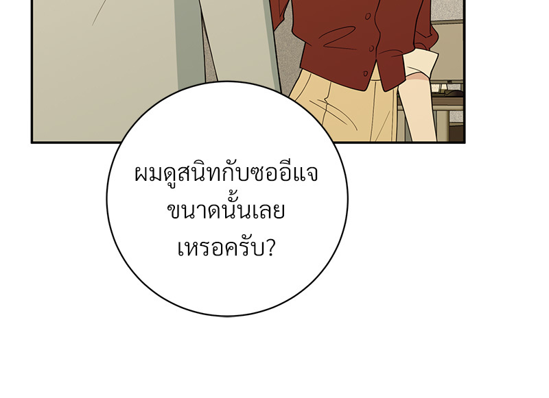 หน้า 81