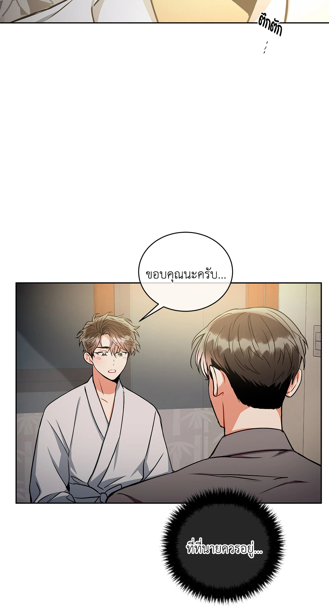 หน้า 51