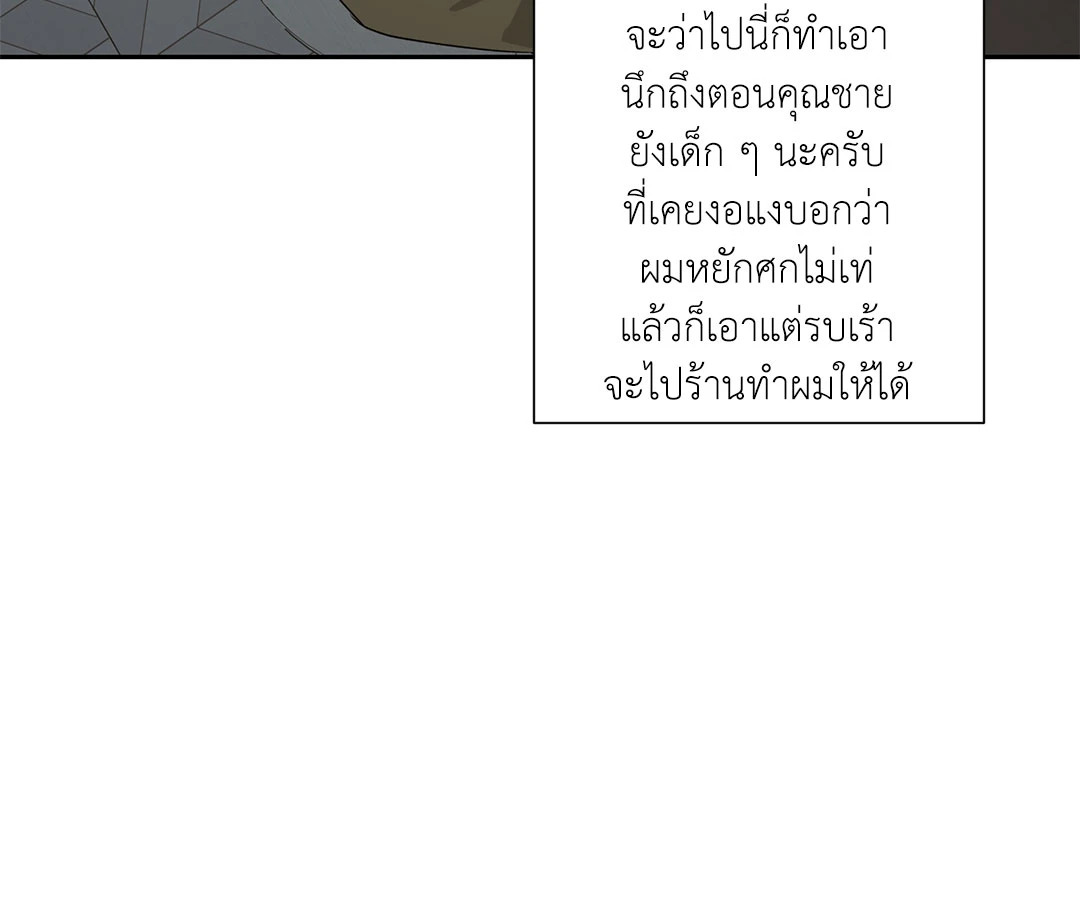 หน้า 83