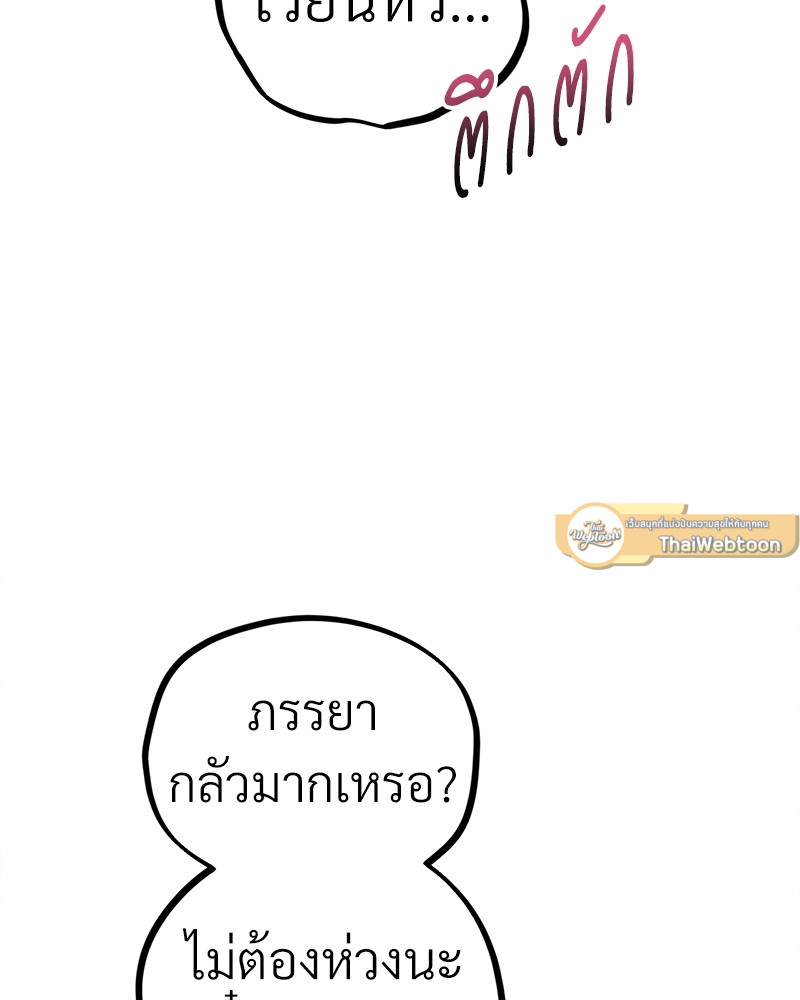 หน้า 171