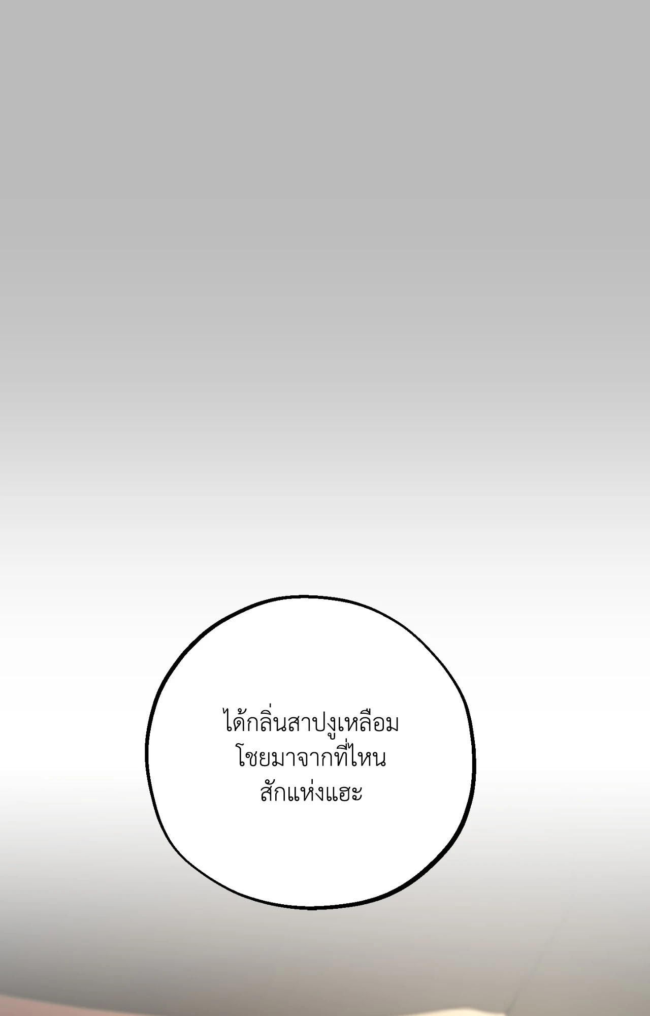 หน้า 91