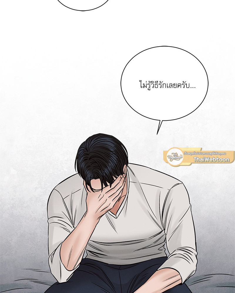 หน้า 103