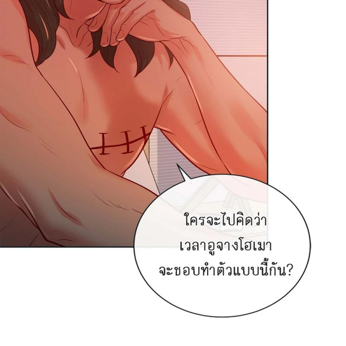 หน้า 72