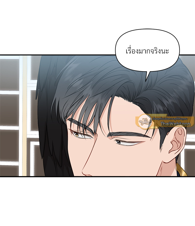 หน้า 73