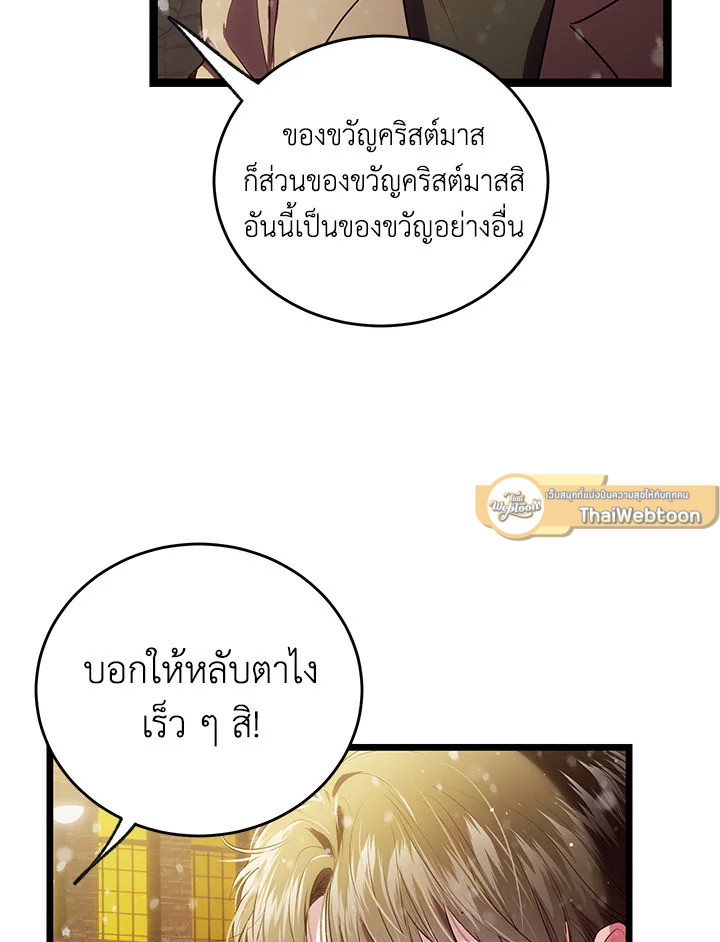 หน้า 86
