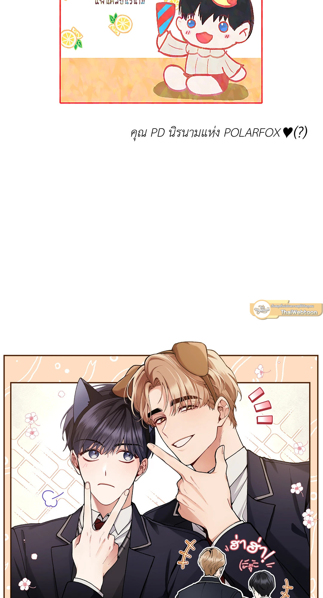 หน้า 21