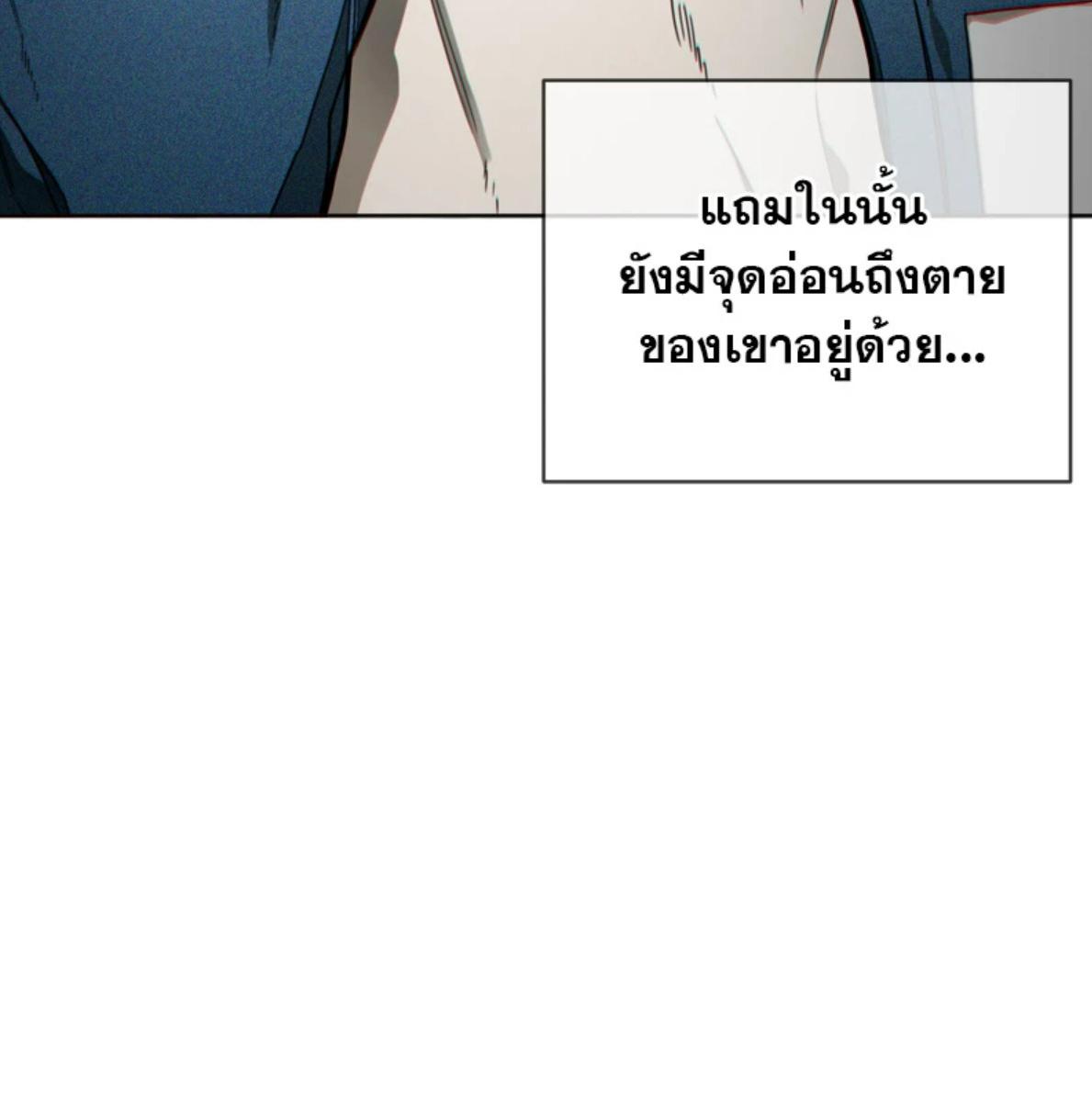 หน้า 93