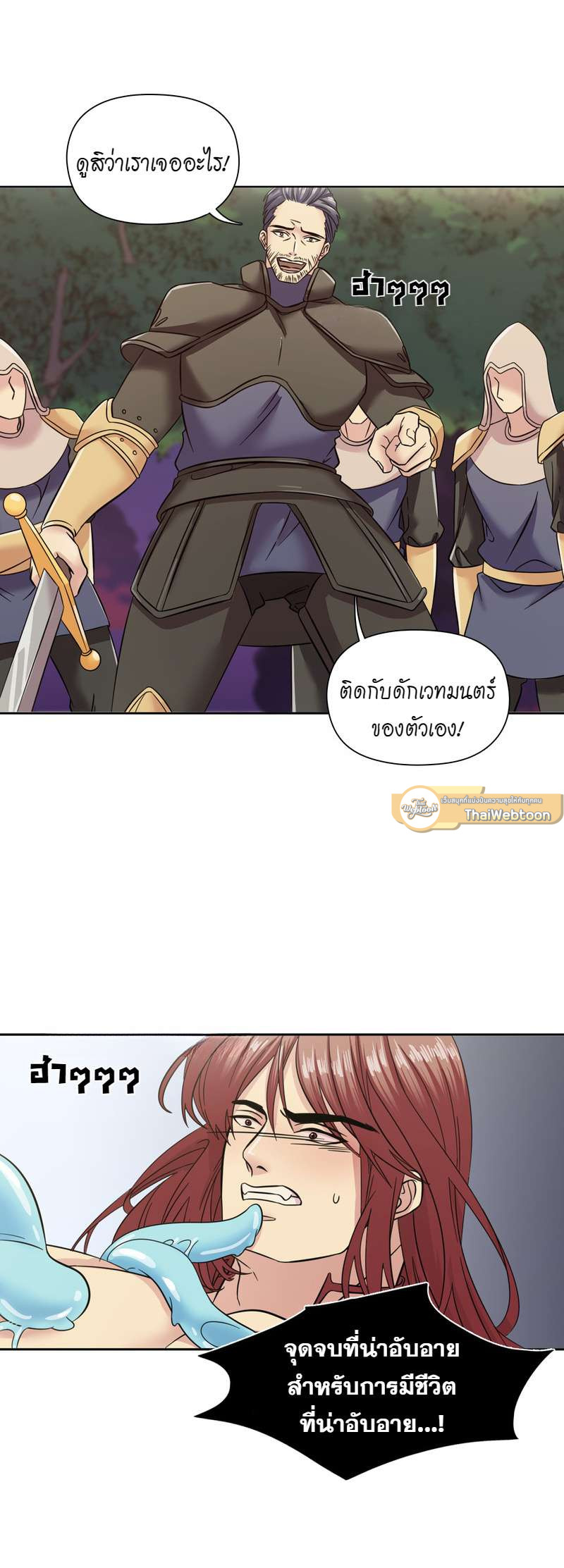 หน้า 25