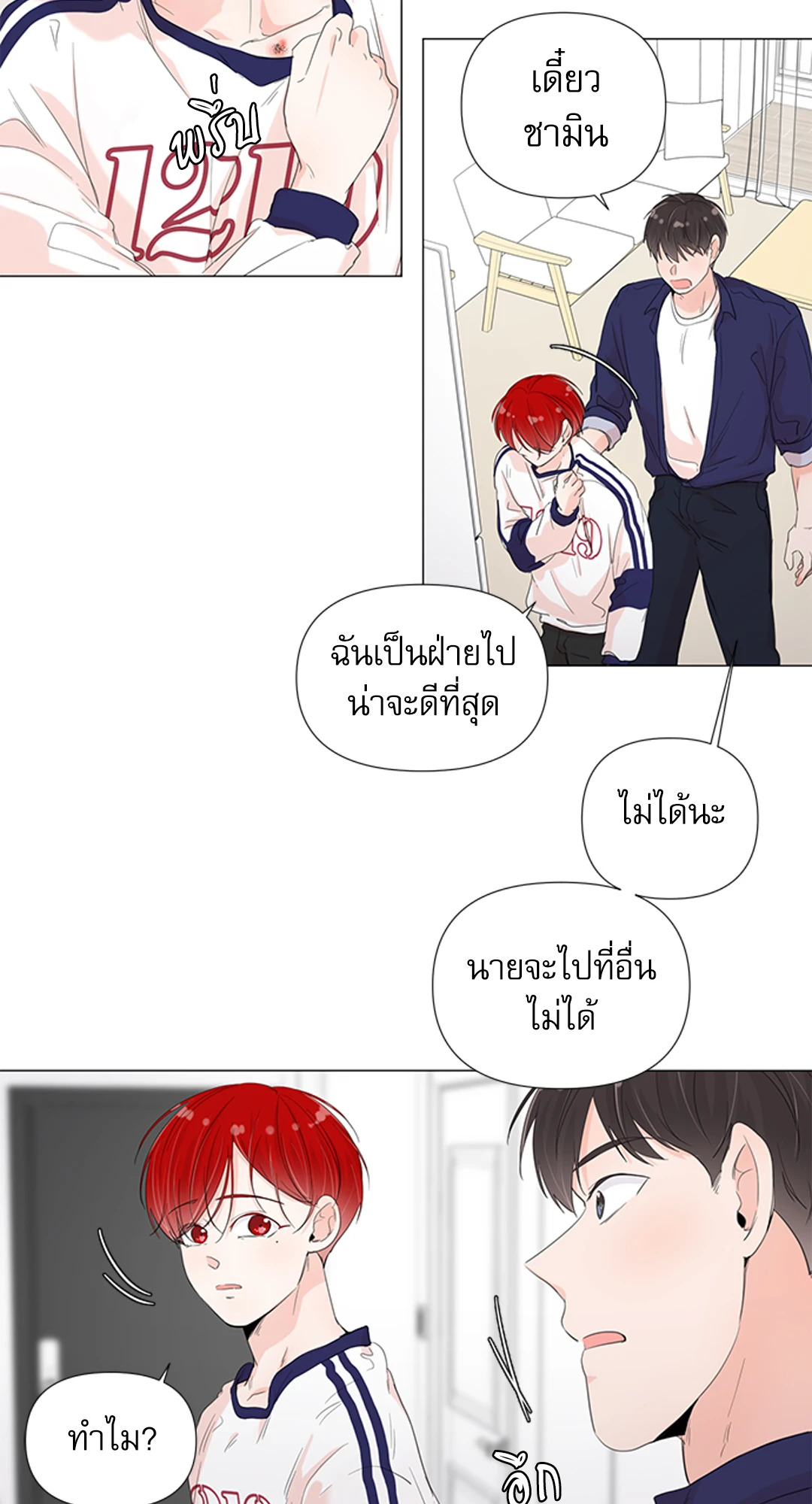 หน้า 36