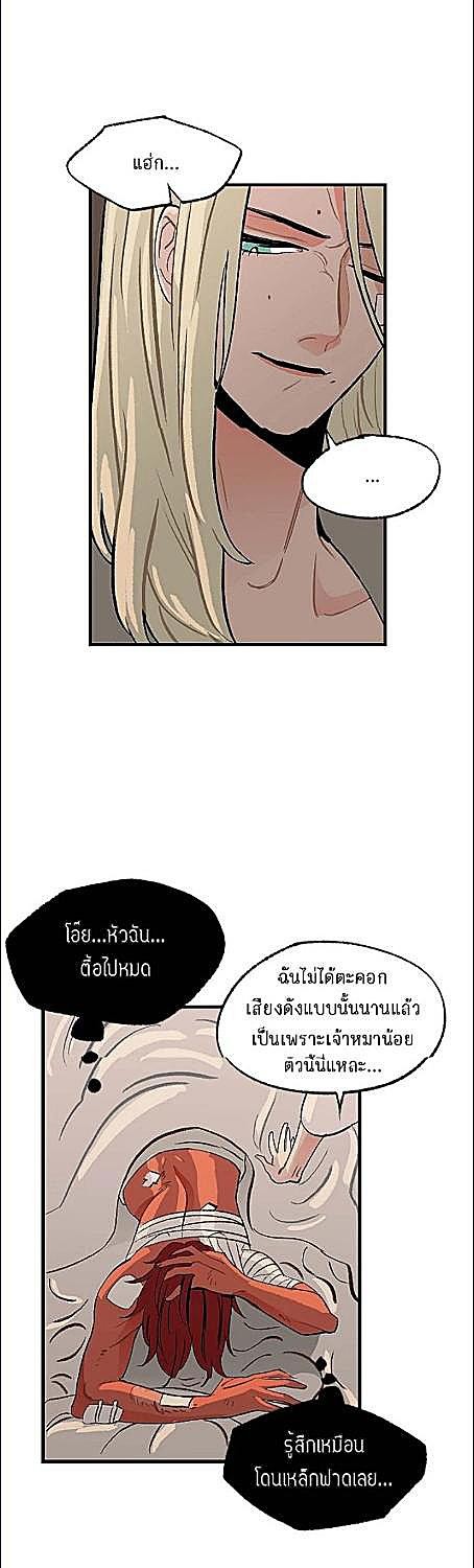 หน้า 23