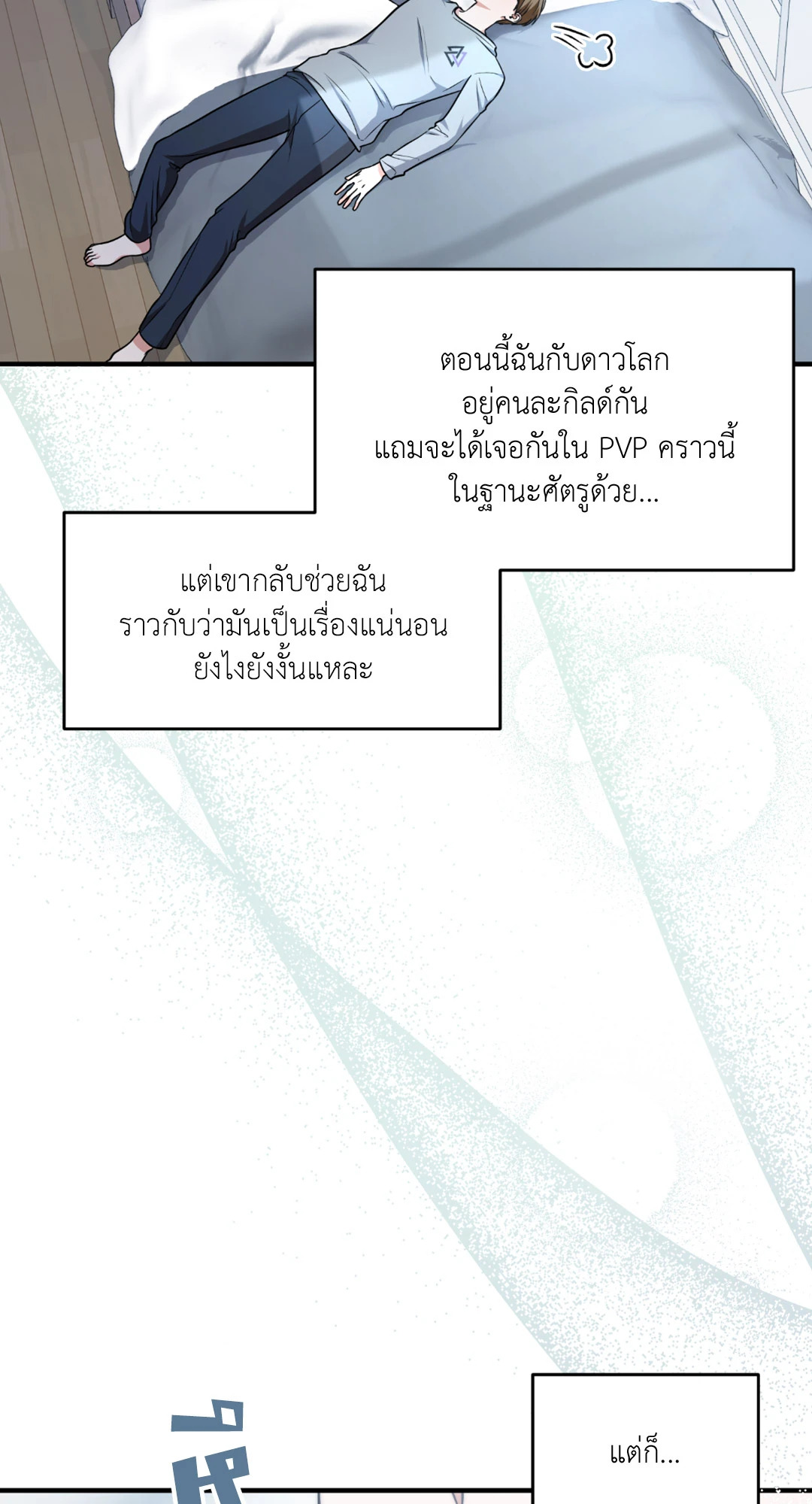 หน้า 64