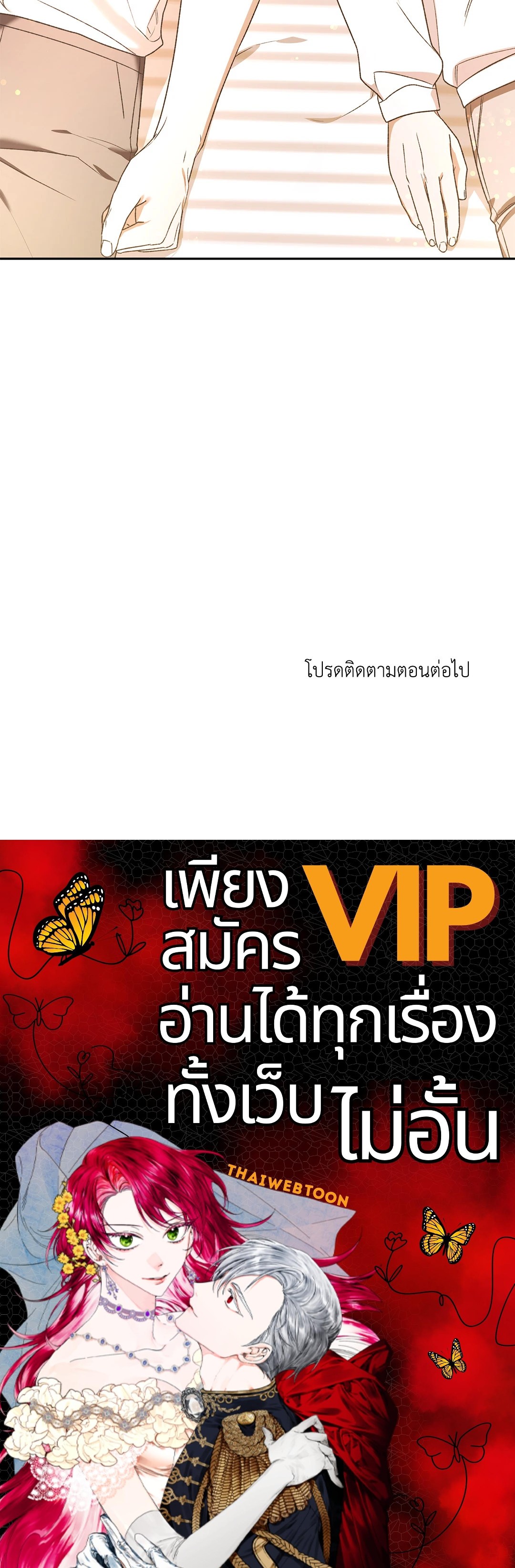 หน้า 95