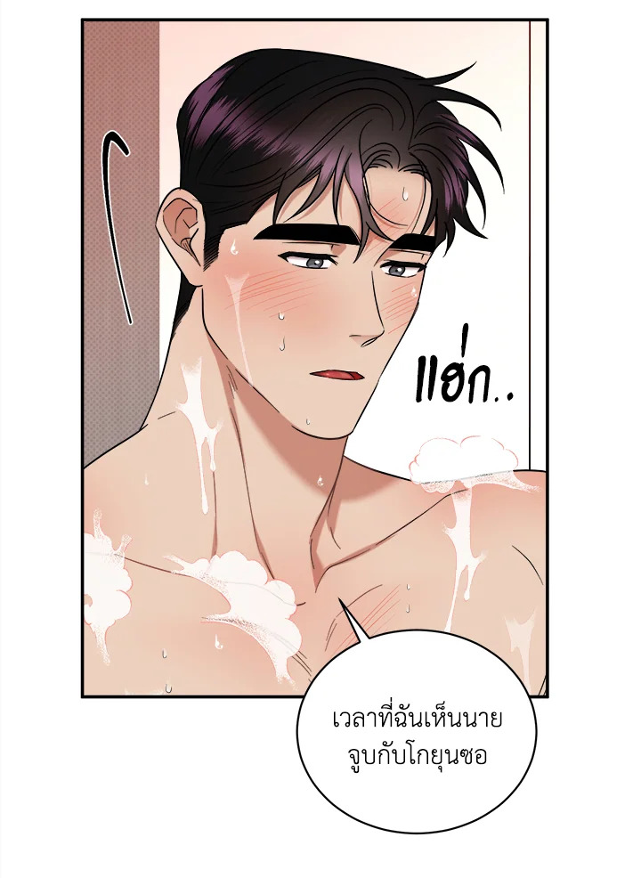 หน้า 76