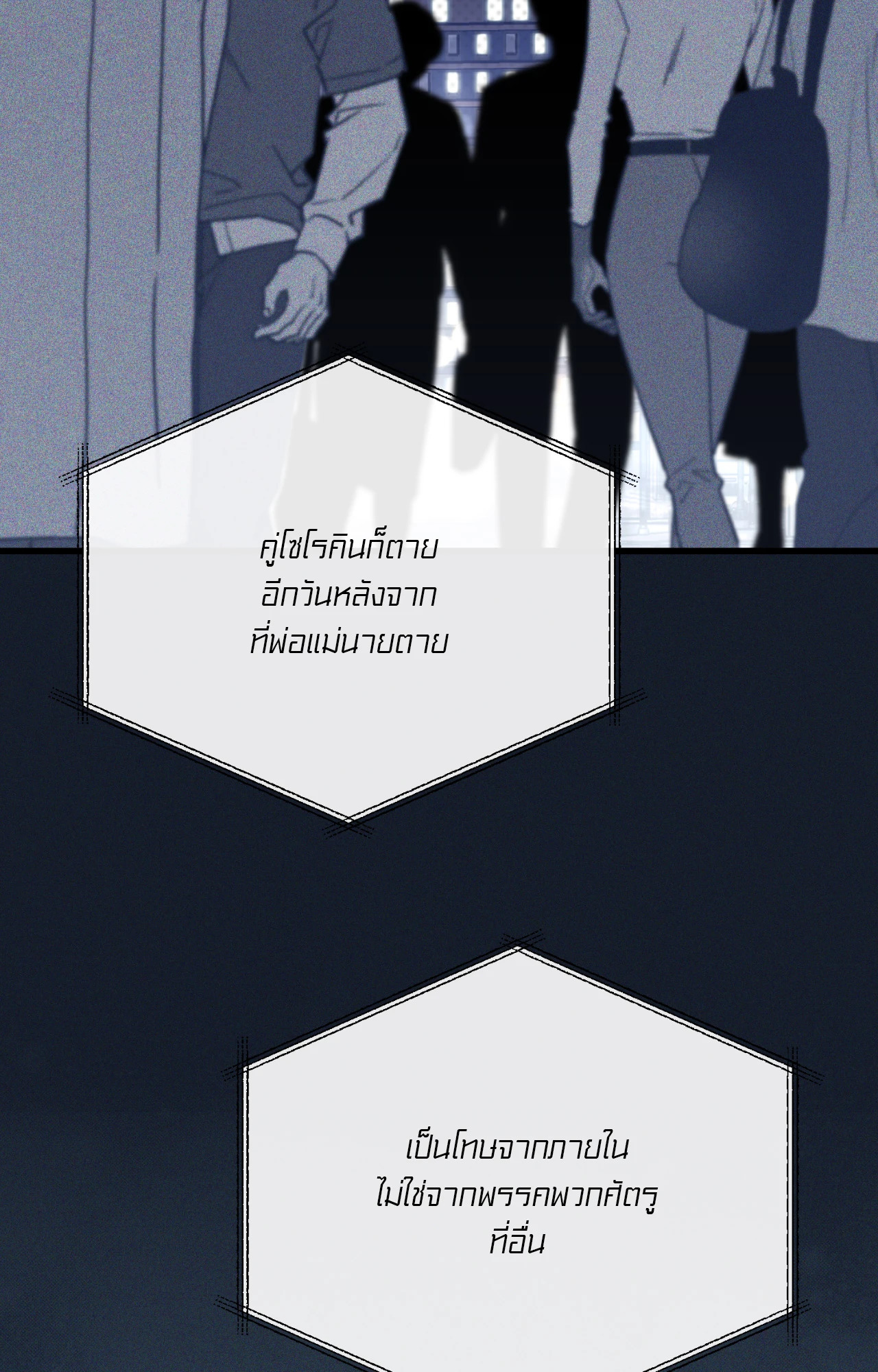 หน้า 88