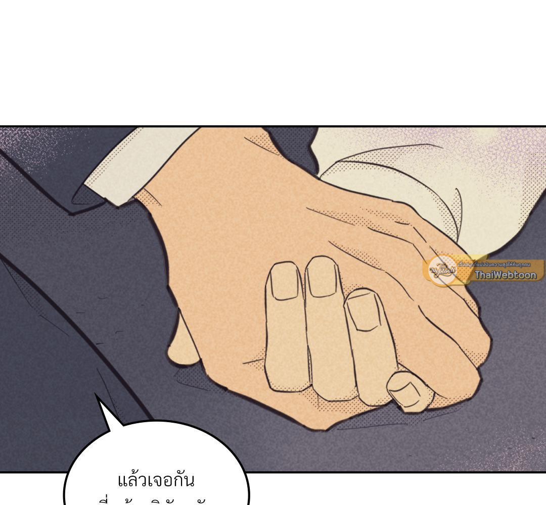 หน้า 95