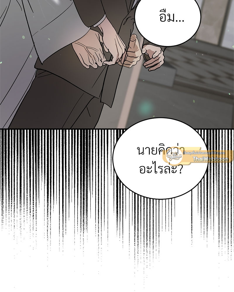 หน้า 83