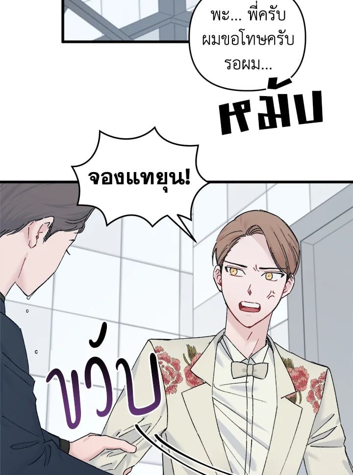 หน้า 74