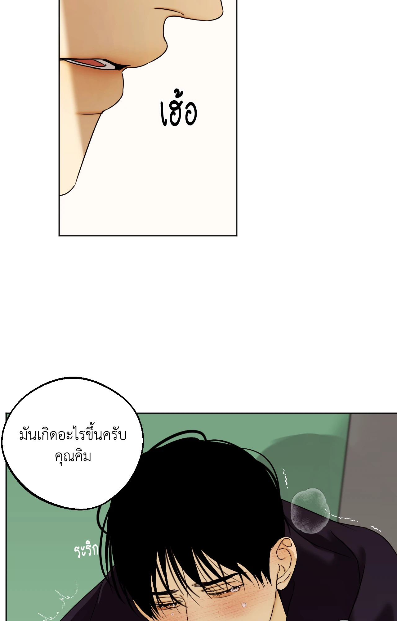 หน้า 52