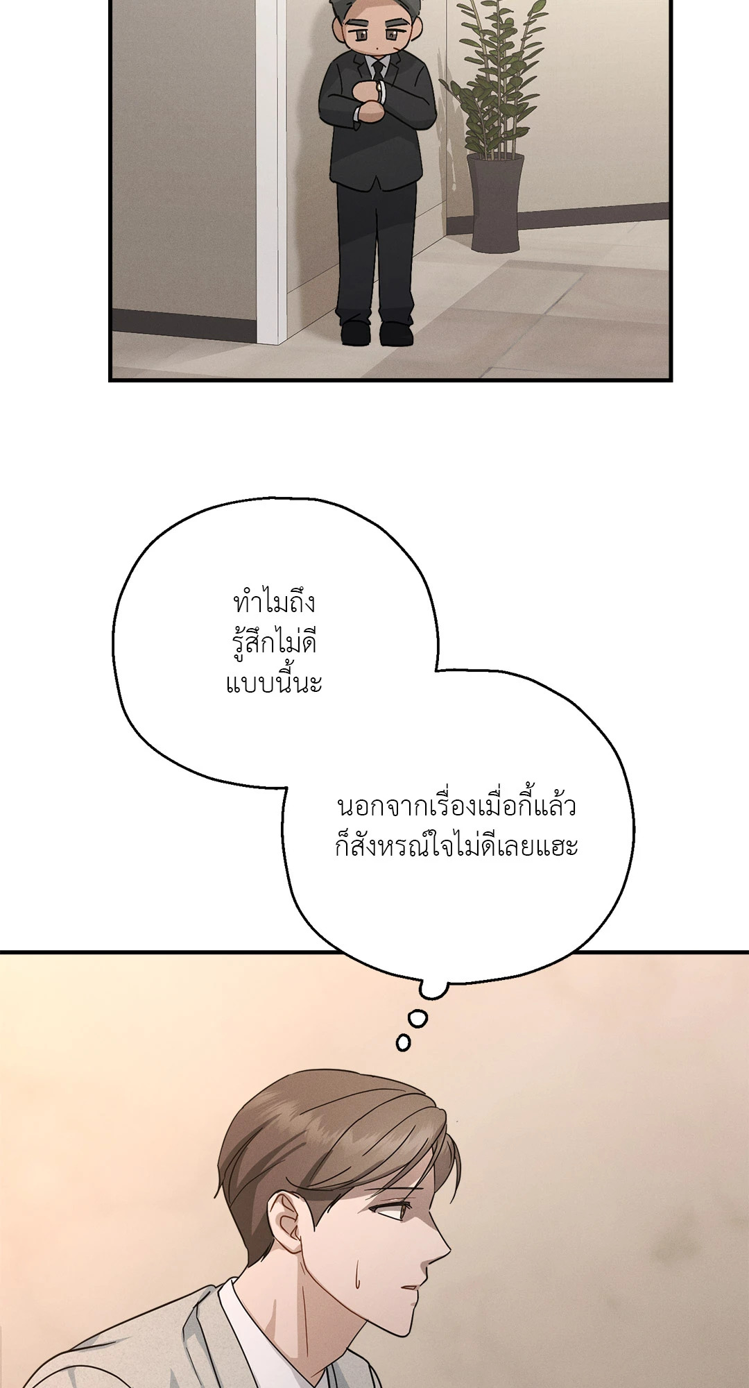 หน้า 56
