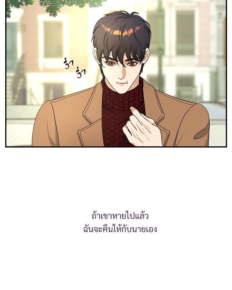 หน้า 112
