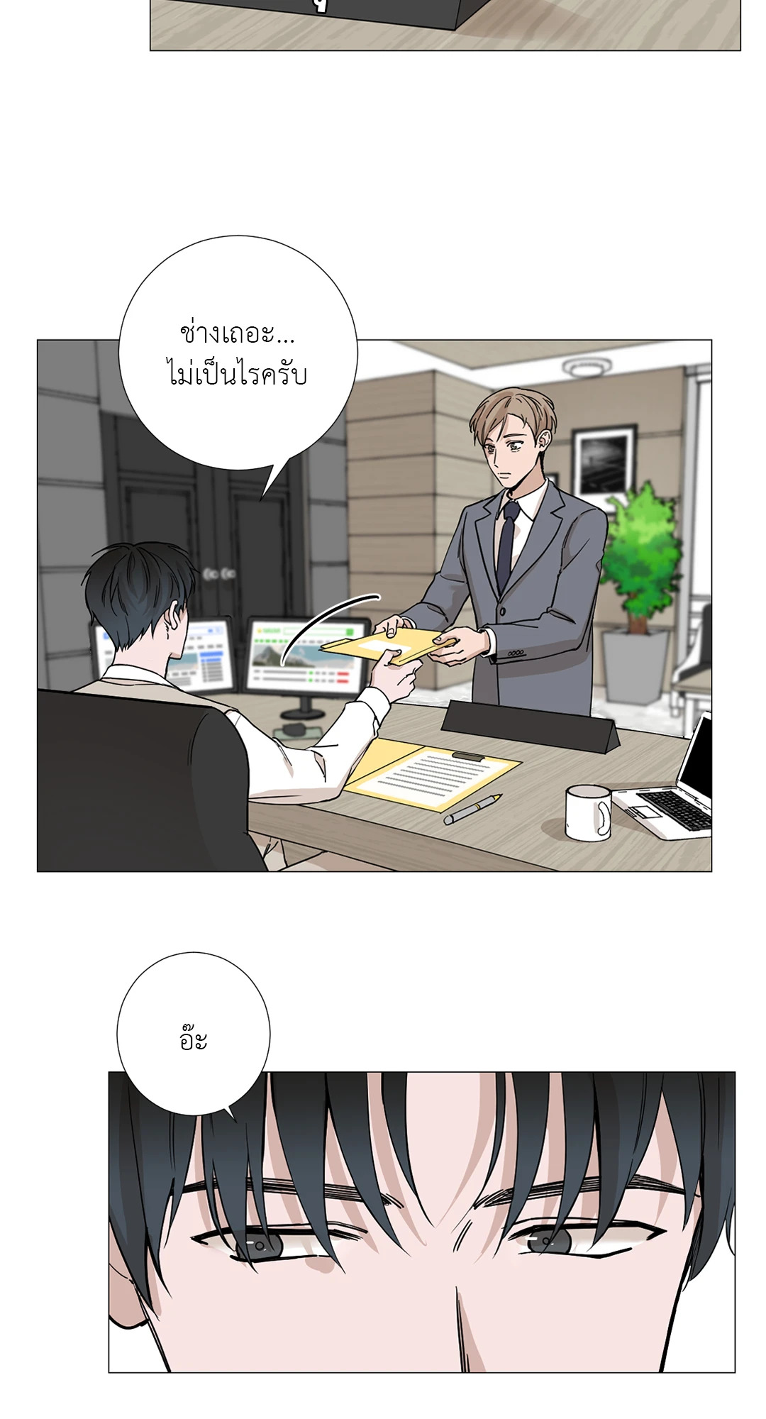 หน้า 31