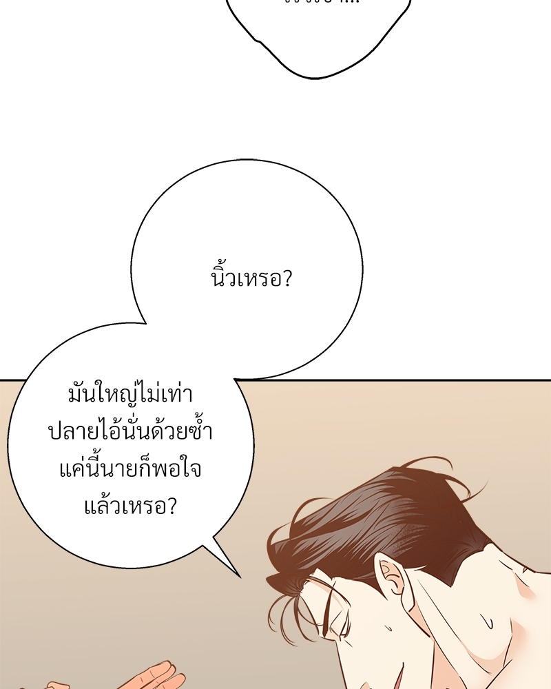 หน้า 92