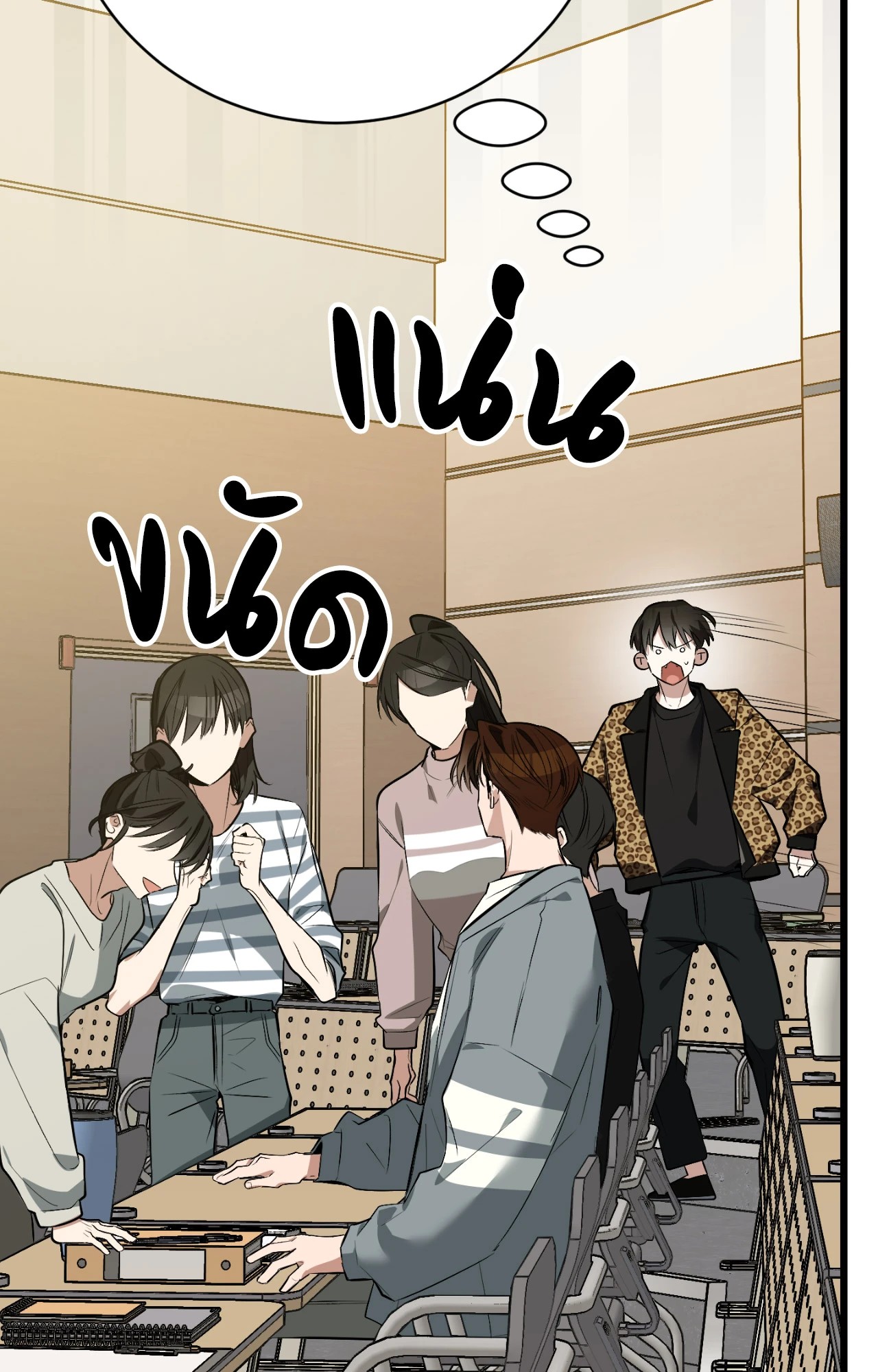 หน้า 23