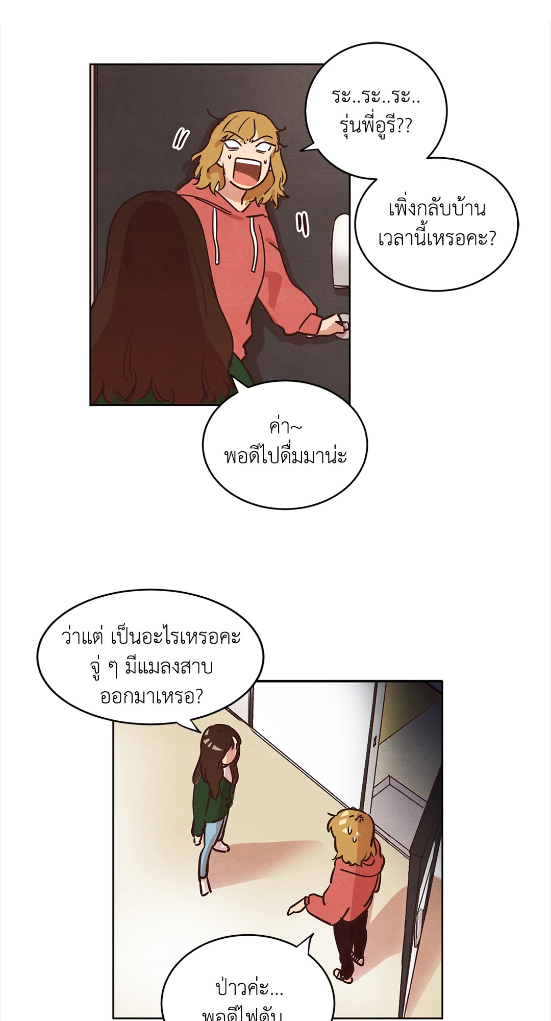 หน้า 37