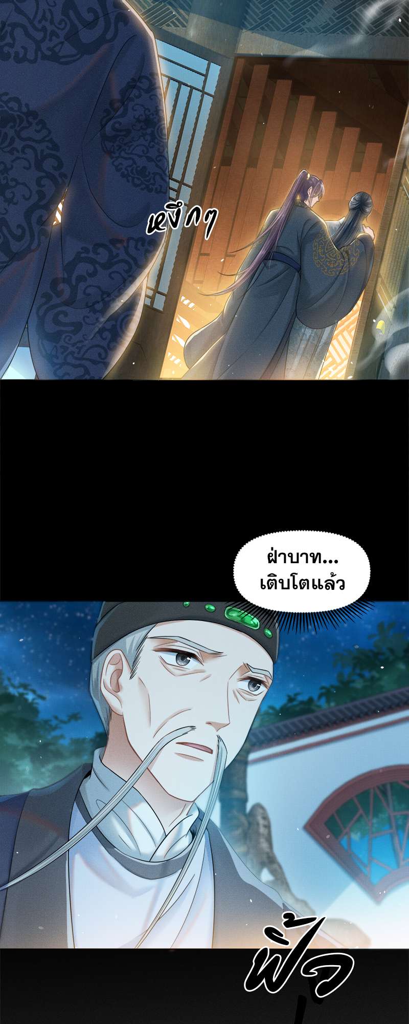 หน้า 28