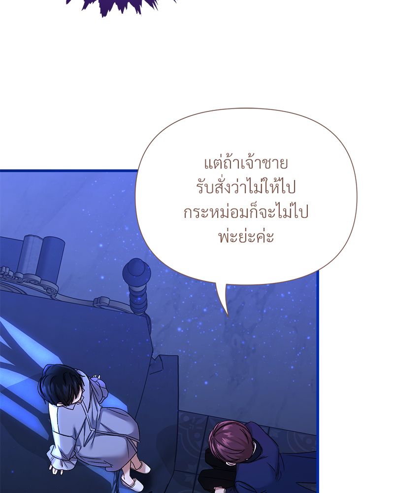 หน้า 53