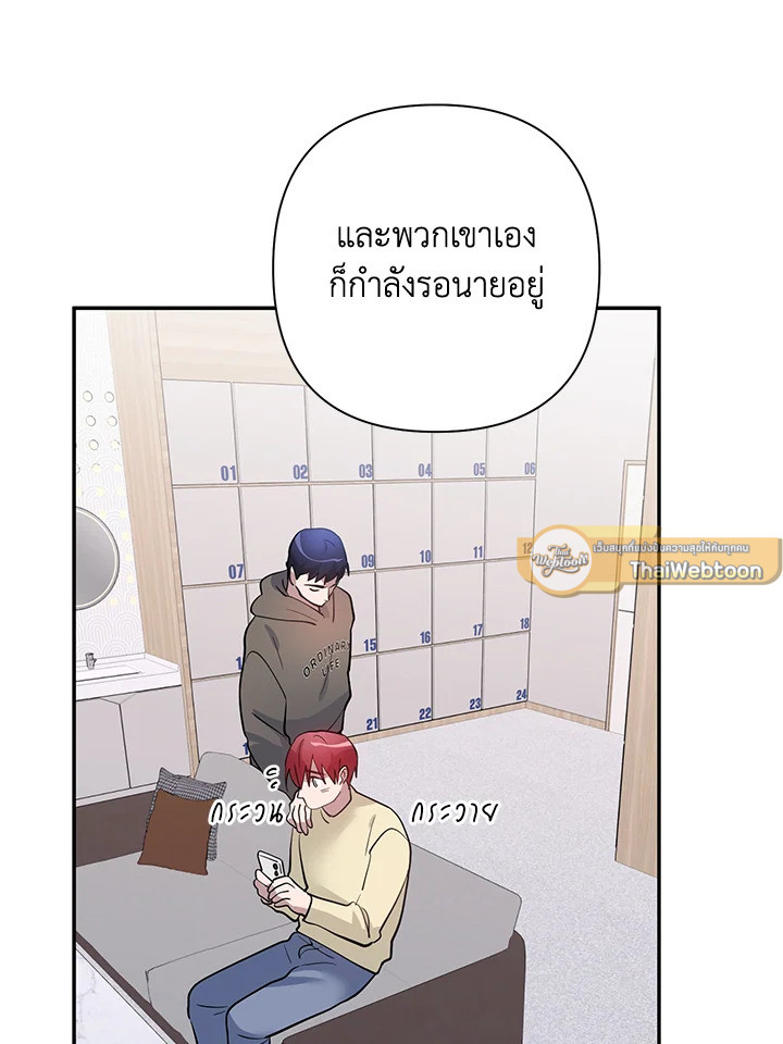 หน้า 93