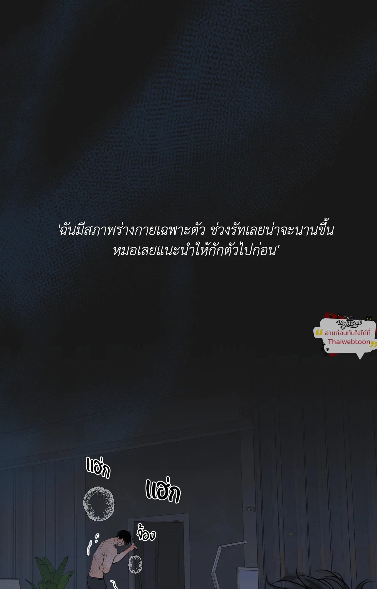 หน้า 98