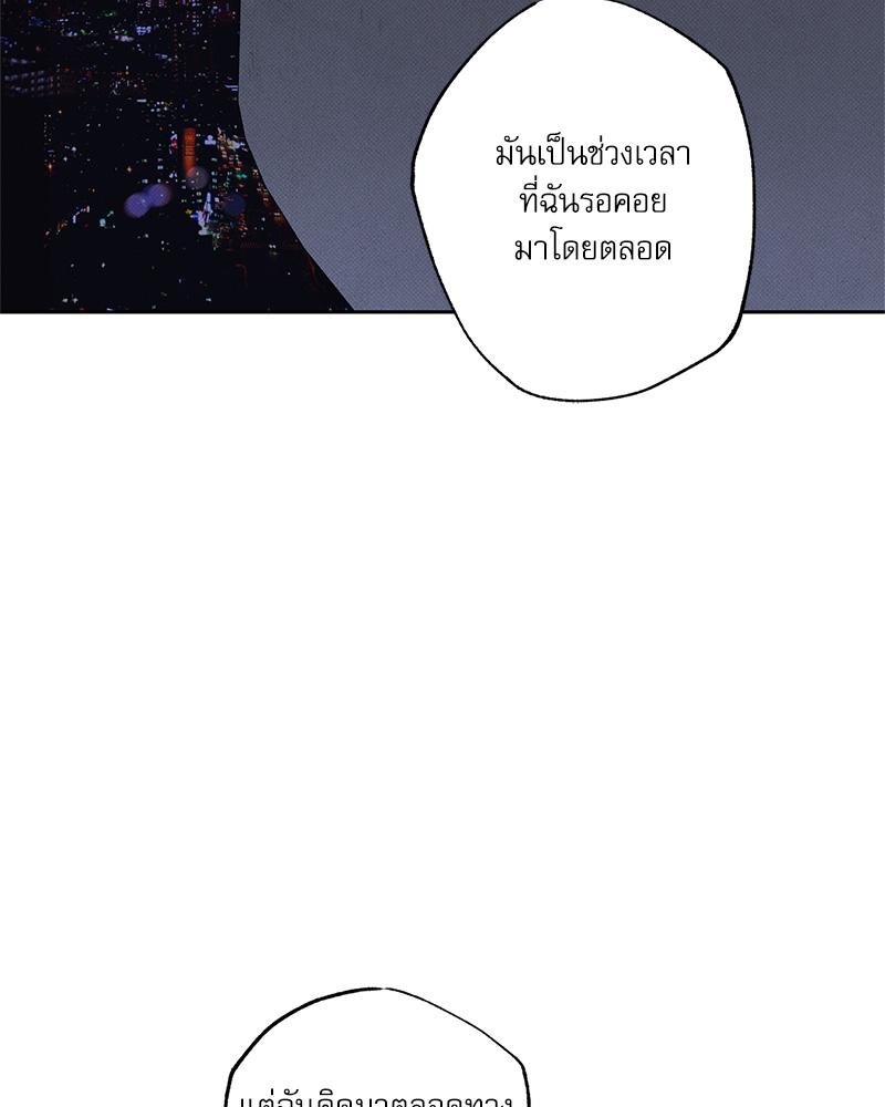 หน้า 92