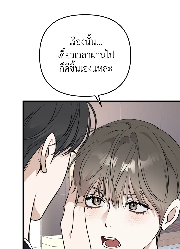 หน้า 96