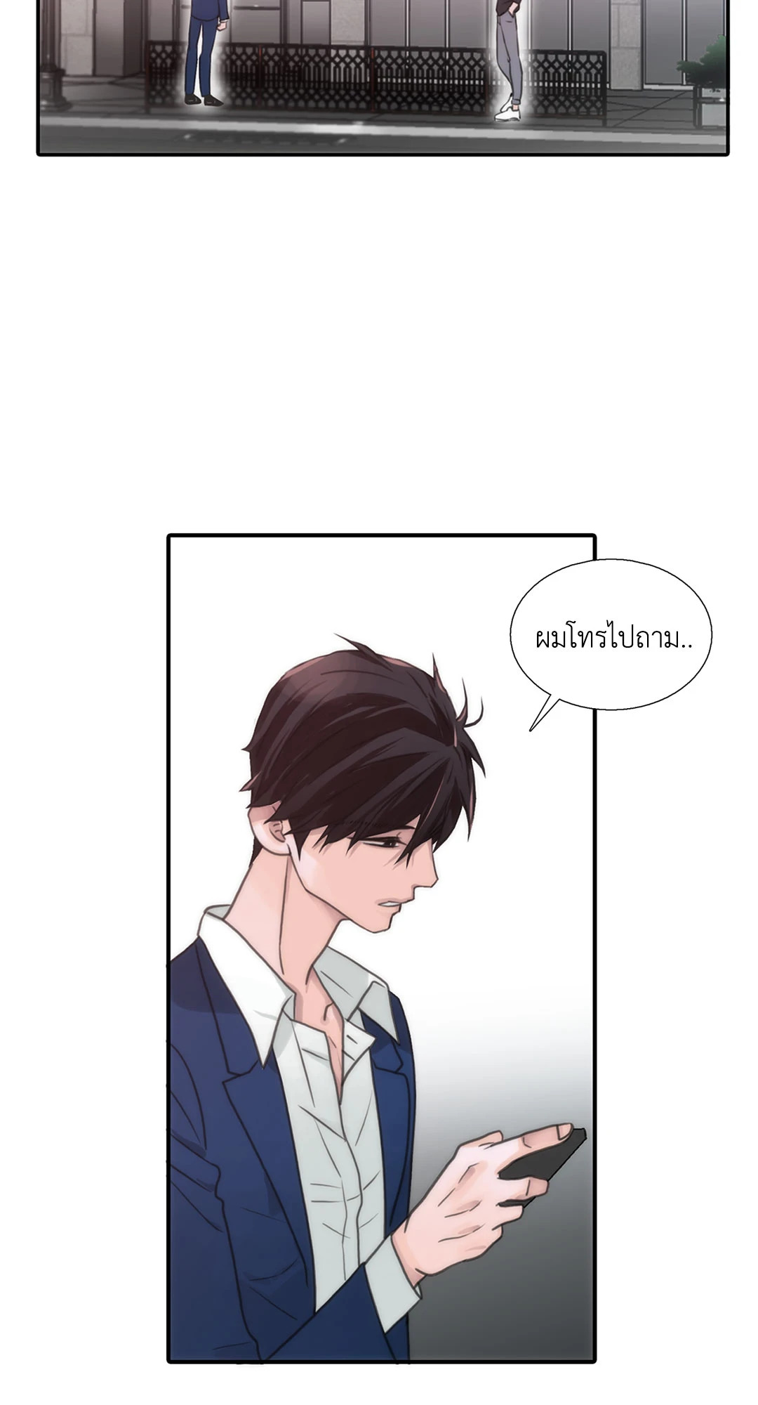 หน้า 38