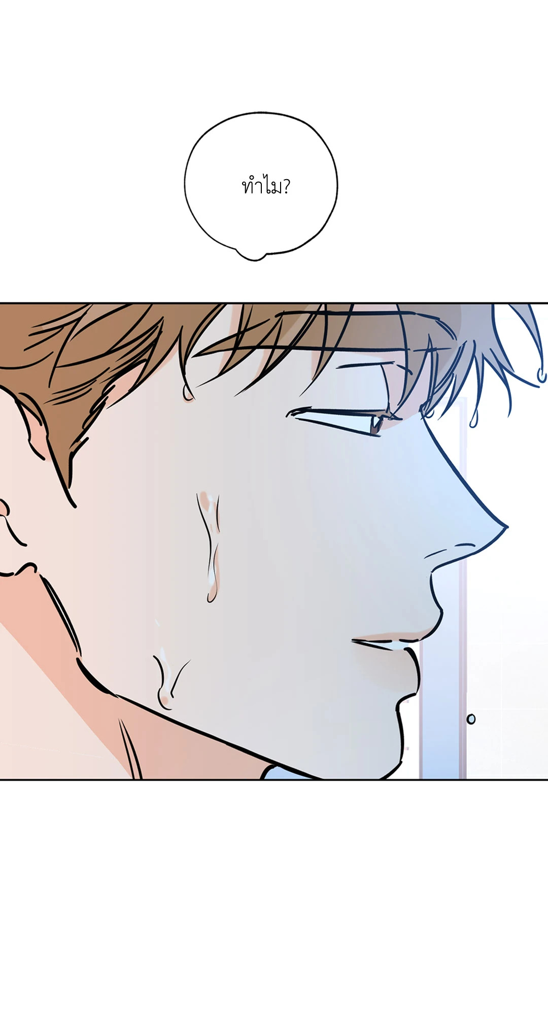 หน้า 73