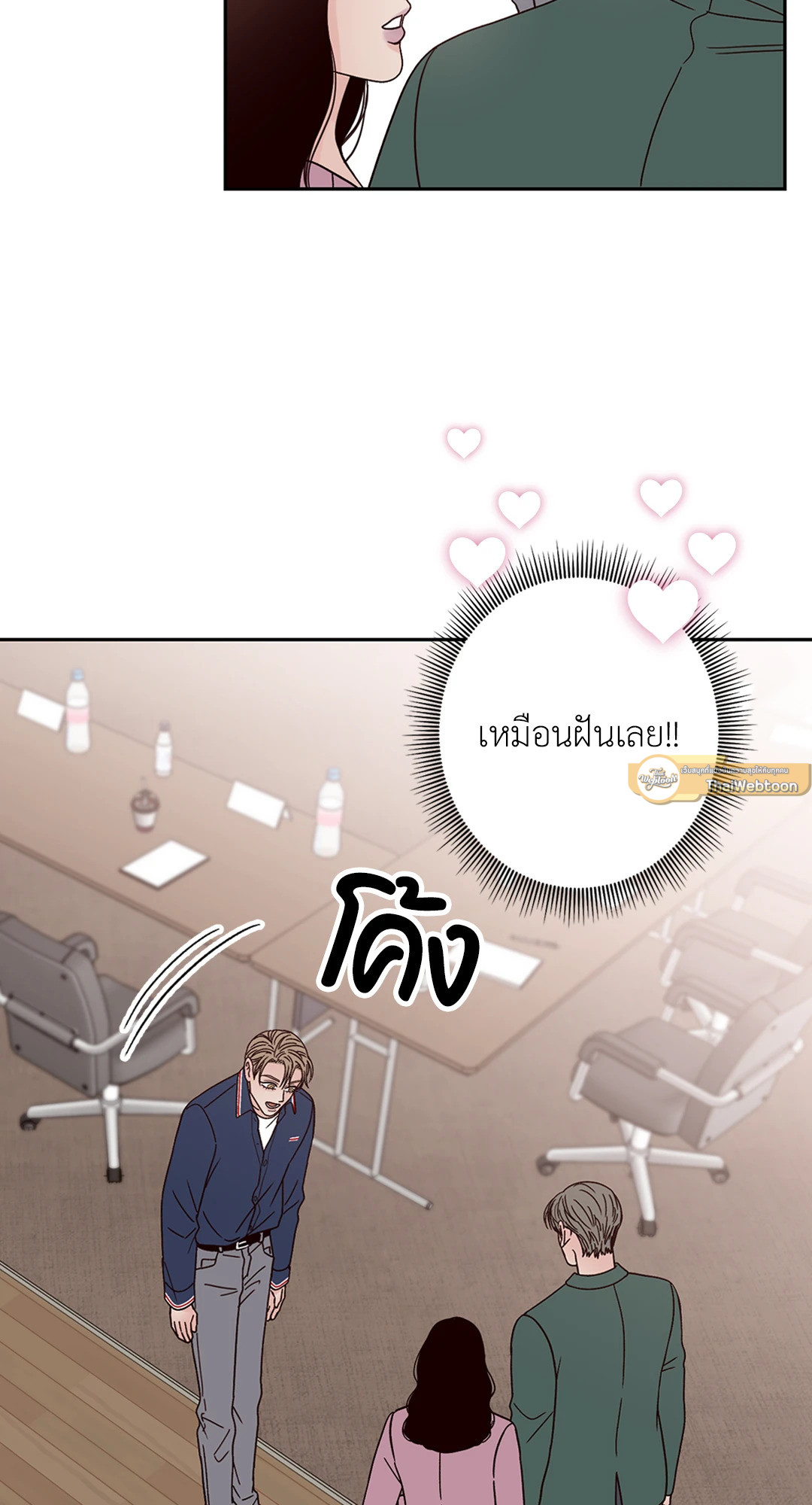หน้า 69