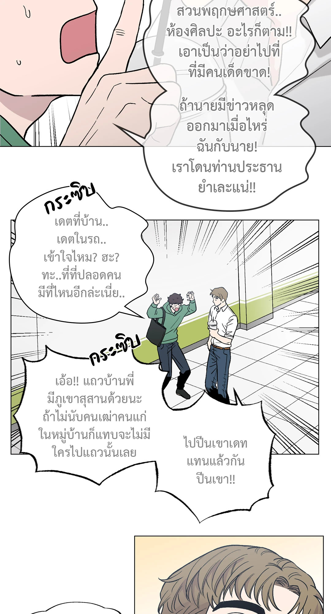 หน้า 27