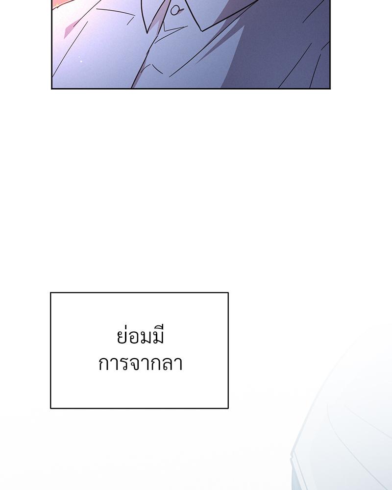 หน้า 109
