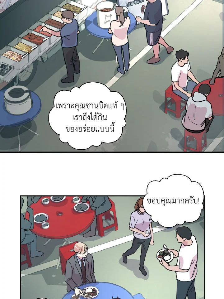 หน้า 58