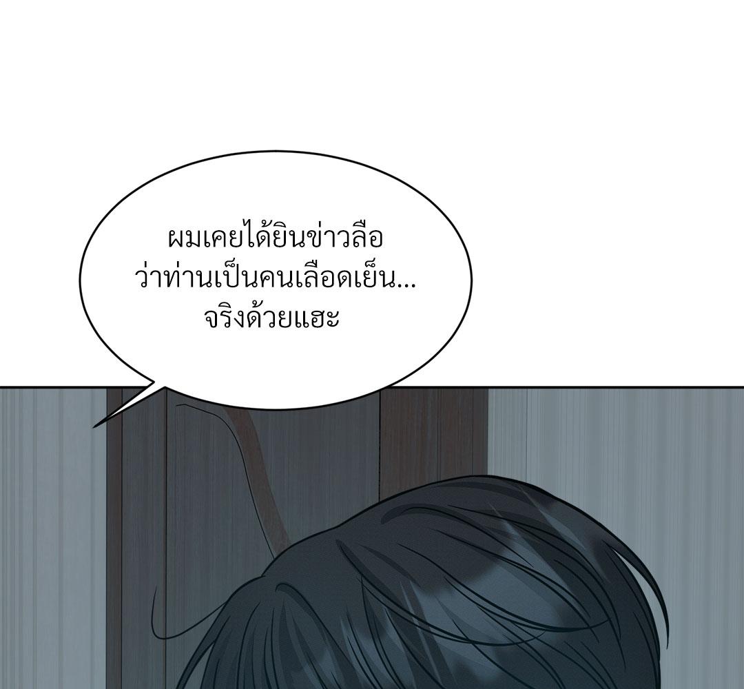หน้า 179