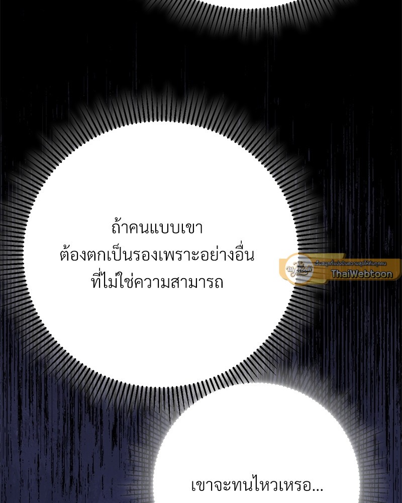 หน้า 157