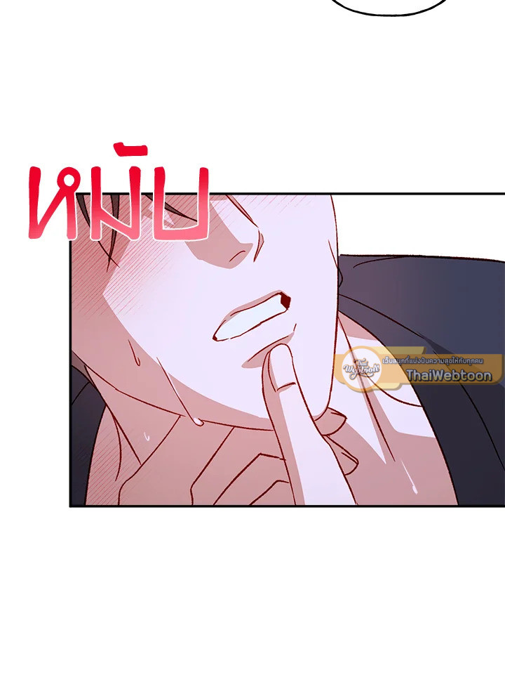 หน้า 77